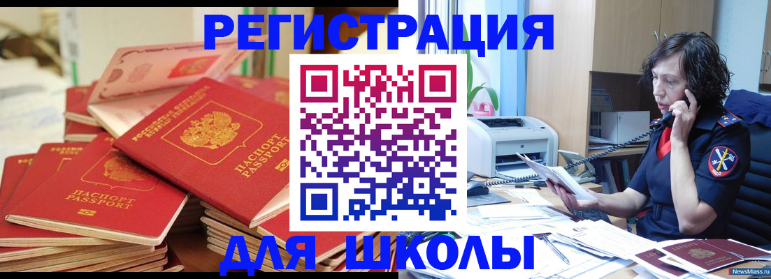 прописка регистрация в Фролово