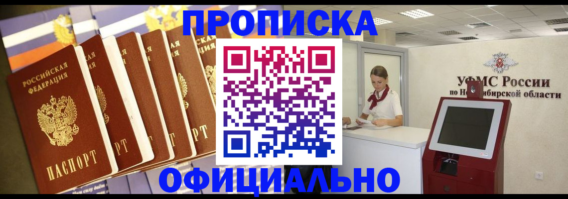 временная регистрация госуслуги в Фролово